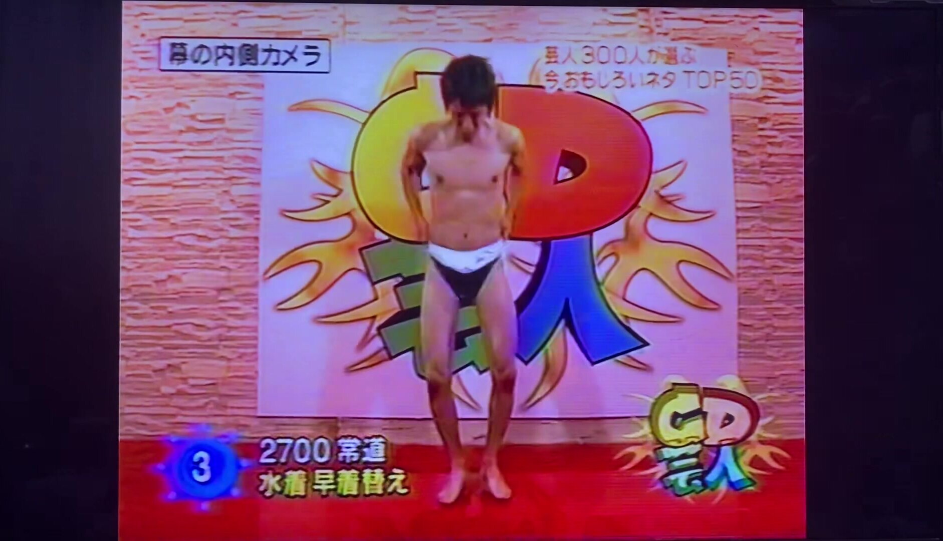 Japanese Cfnm Games | Sex Pictures Pass