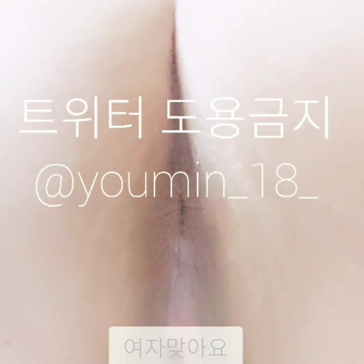 Korean scat twitter 2  ThisVid com на русском 