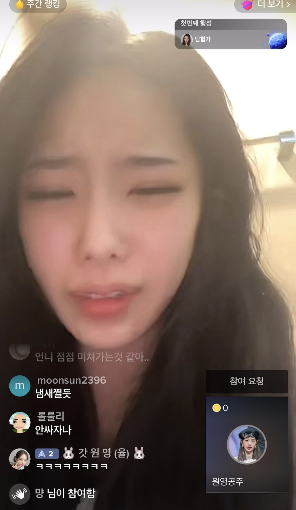 Korean tiktok girl pooping and farting - ThisVid.com