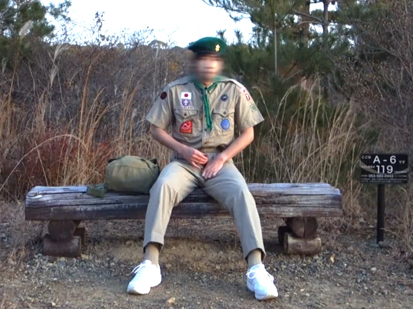 Boy scout wank in the woods / ボーイスカウト 野外オナニー pic photo