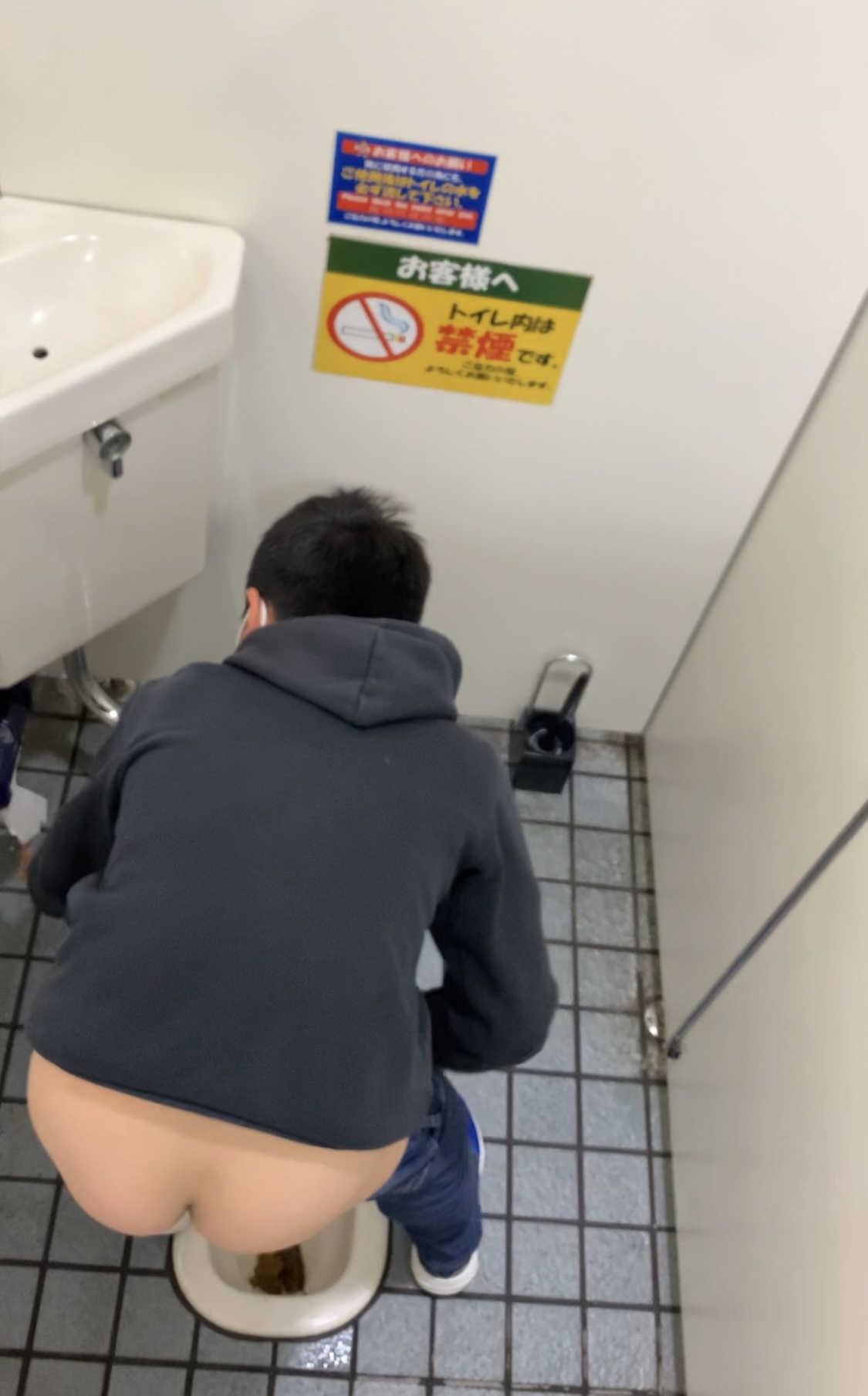 和式トイレ - video