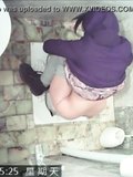 Iranian girl toilet
