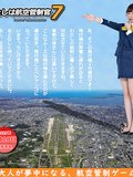 Giantess Pictures Collection (unfinished)