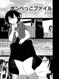 Manga Girl Farts and Shits herself