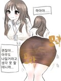 korean office lady fart