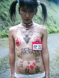 JAPANESE CROSSDRESSER BDSM