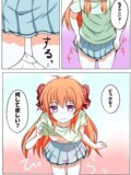 Sakura and girls +Ecchi #1
