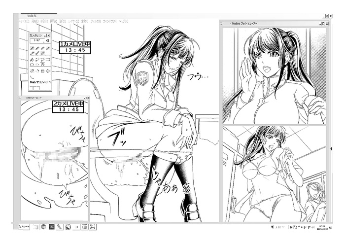 Manga/Comic Pee Scenes