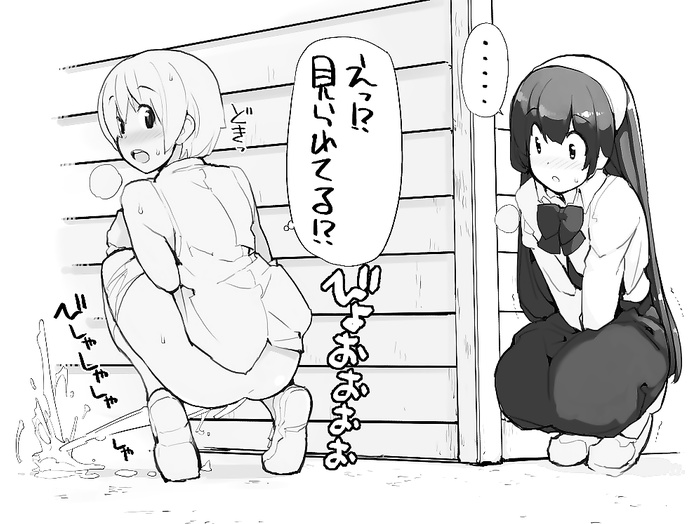 Manga/Comic Pee Scenes