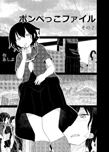 Manga Girl Farts and Shits herself