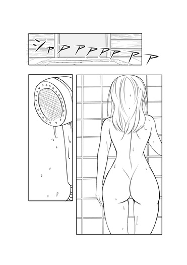 Girl pee desperation comic