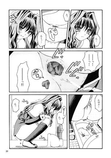constipation manga