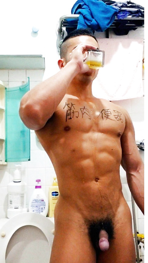 Muscle asian slave drink piss