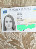 Ukrainian bitch