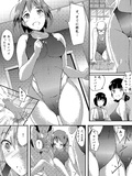 Pissing manga