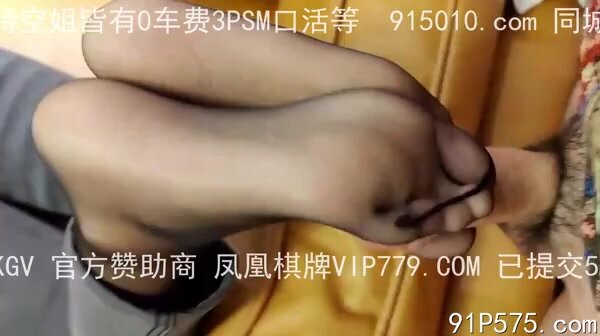 chinese footjob - video 37