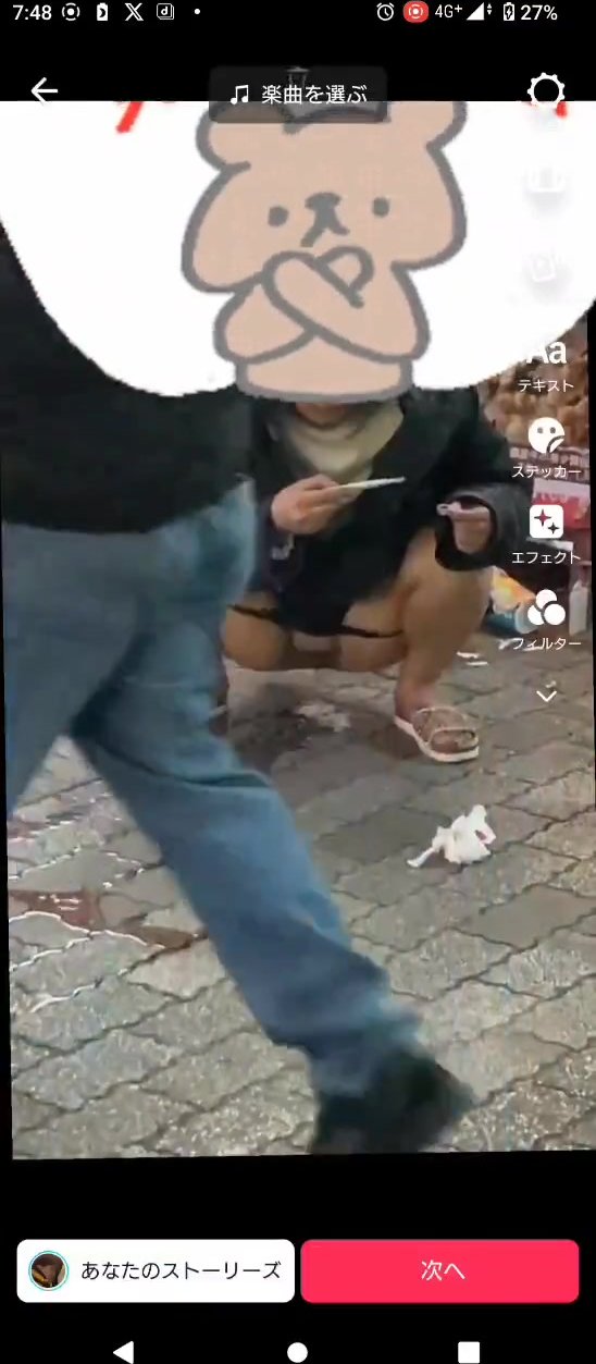 Girl takes a pregnancy test on a public Japanese street