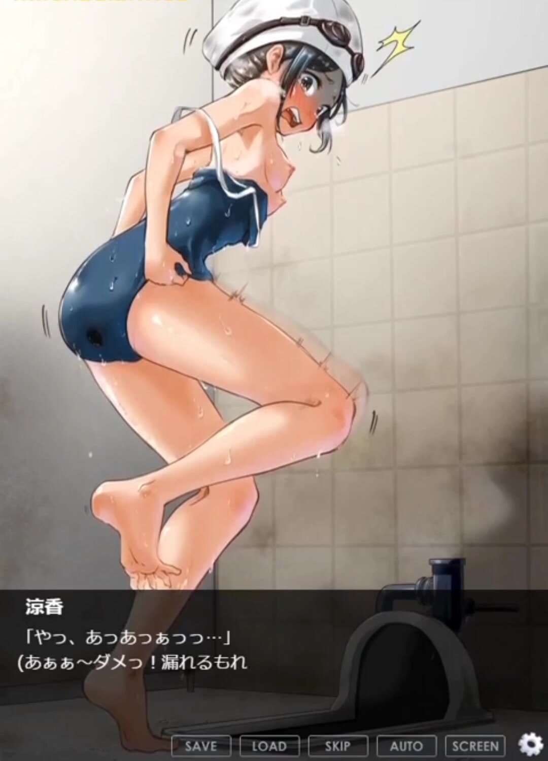 Anime girl swimmer diarrhea