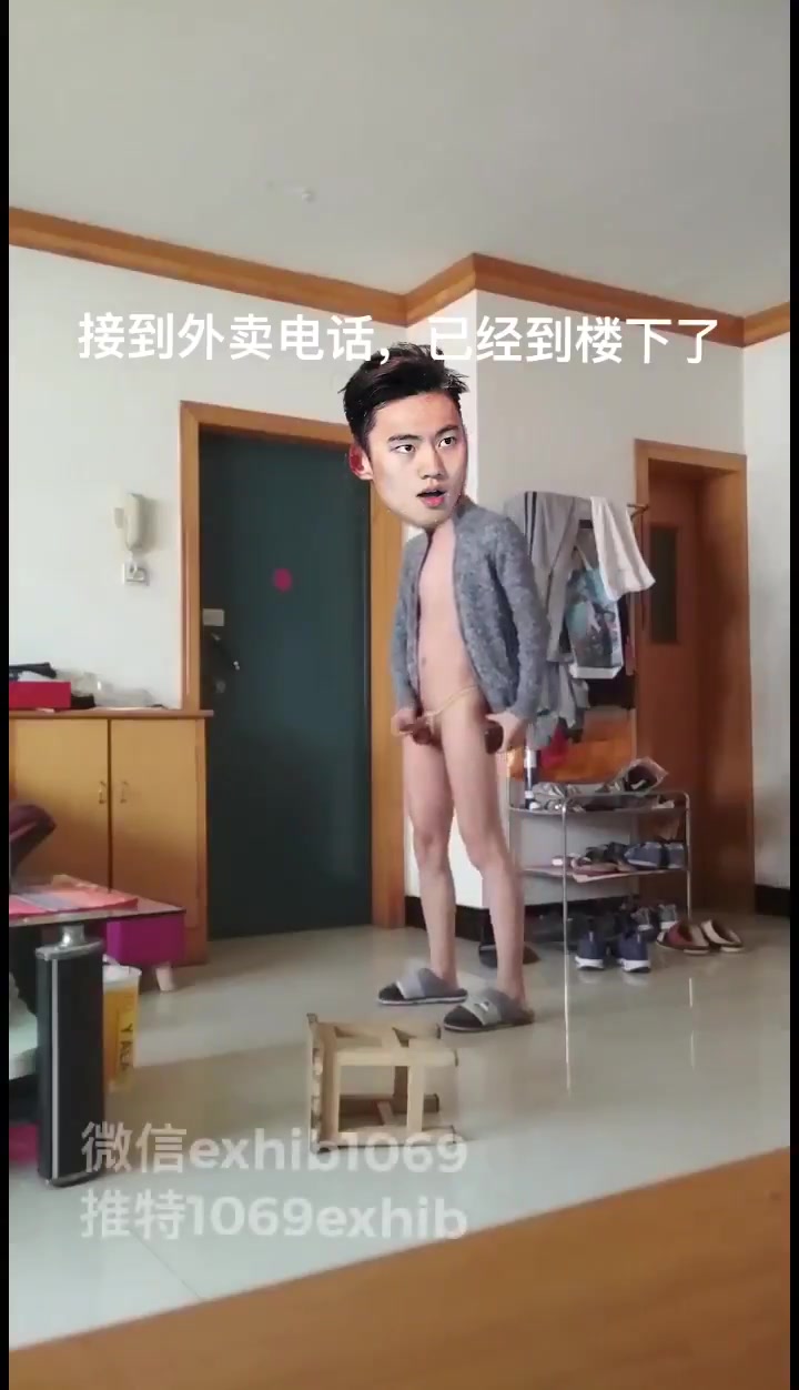Chinese twink flashed delivery man (cum)