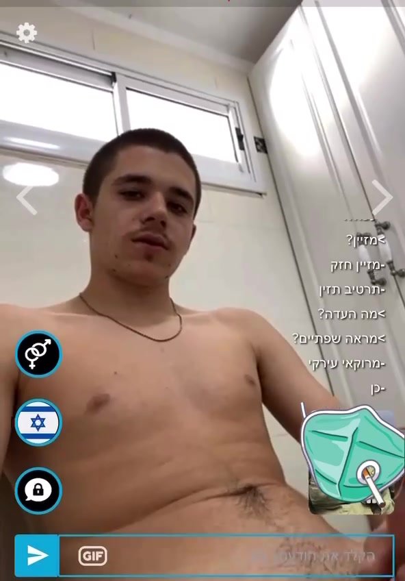 A guy makes a naked video call