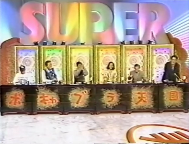 From a Japanese variety show 03