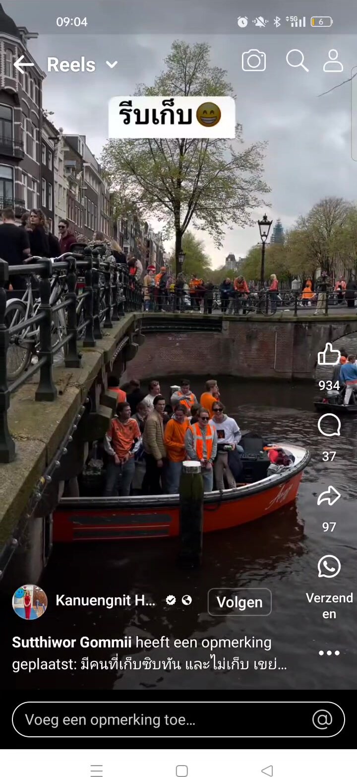 Pissing from a boat with little penis in Amsterdam