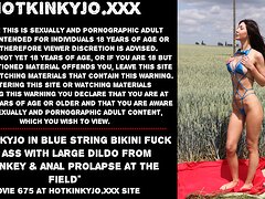 Hotkinkyjo in bikini large dildo & anal prolapse public