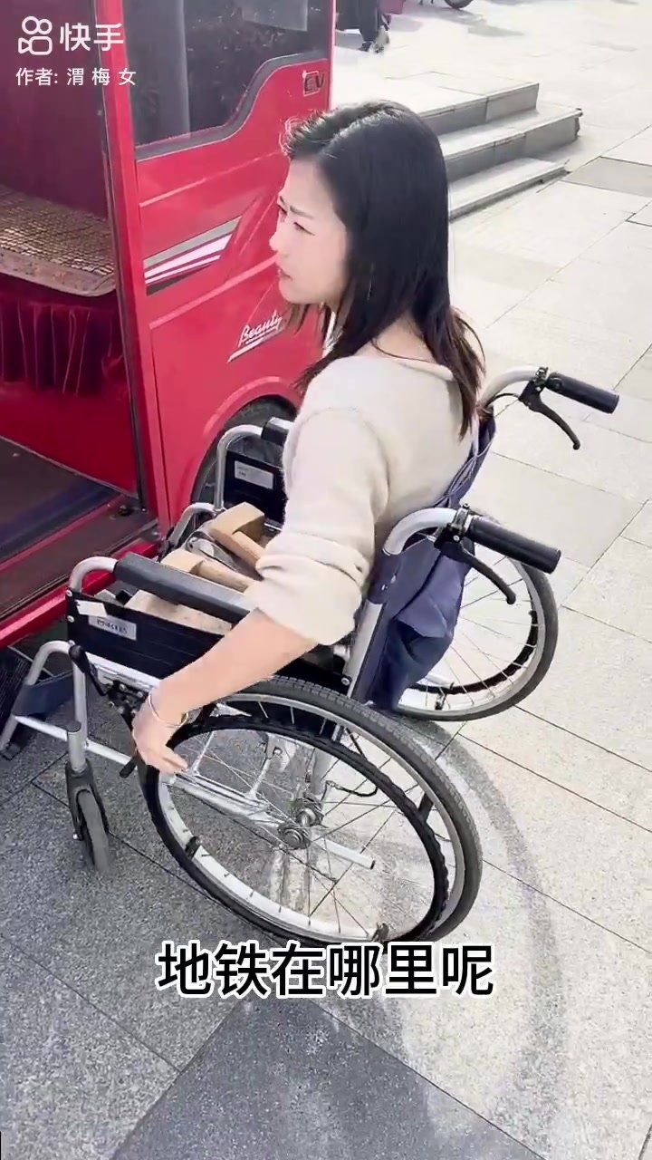 no legs at all