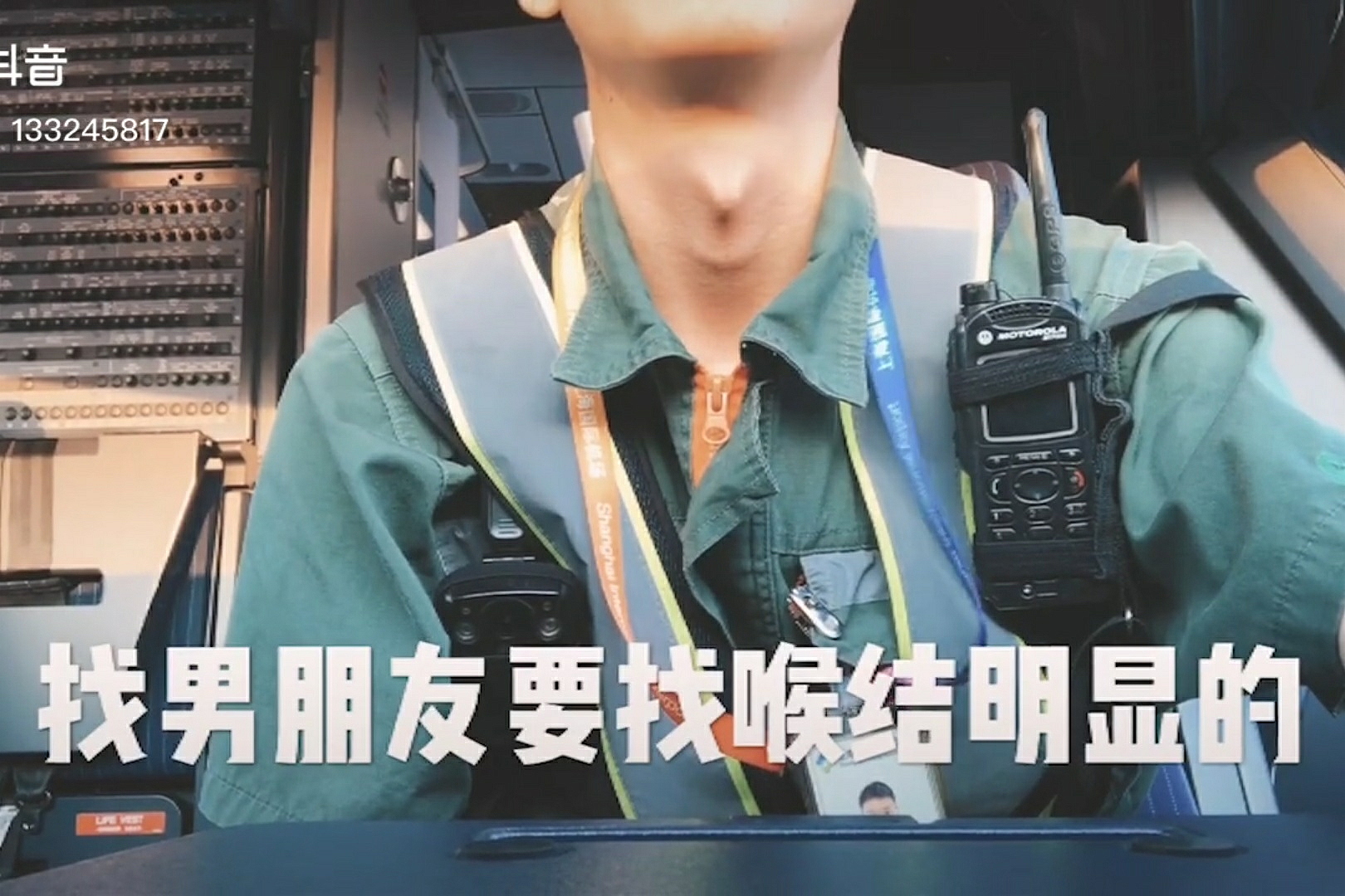 adams apple.. - video 2