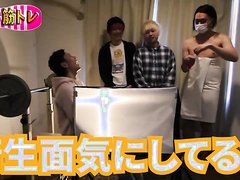 Weird Japanese masturbation game show
