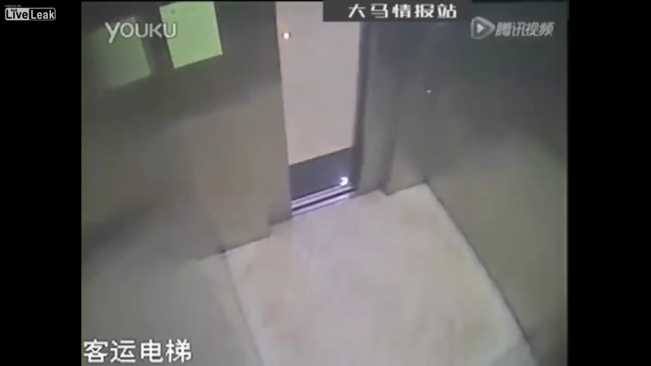 elevator accident 1