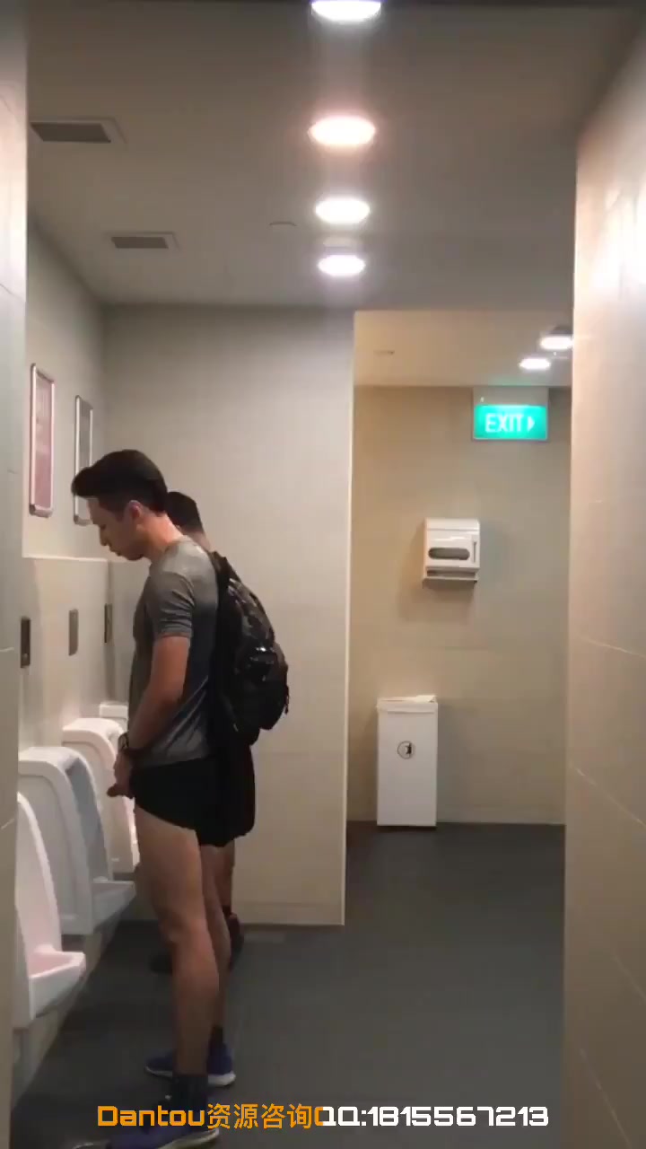 Chinese pissing guy spy