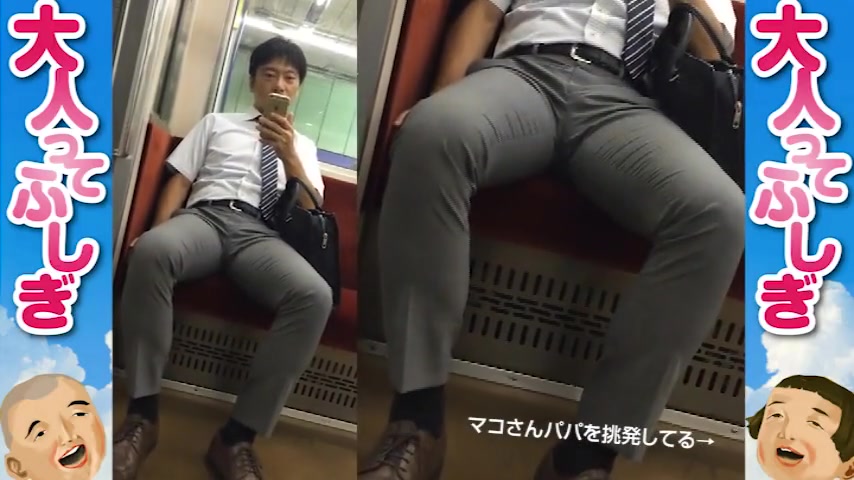 SF 電車測試