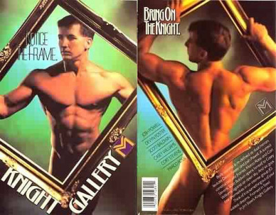 RETRO - KNIGHT GALLERY (1994) part 1