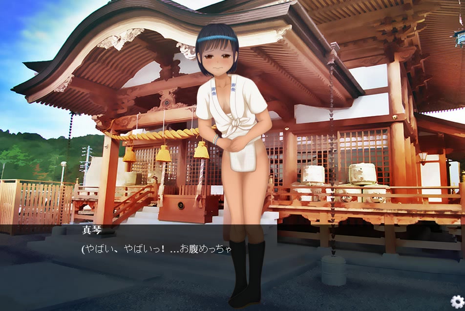 Hontoshi Pooping Animation C
