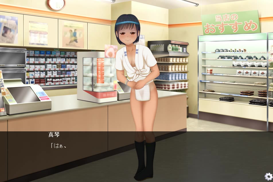 Hontoshi Pooping Animation D