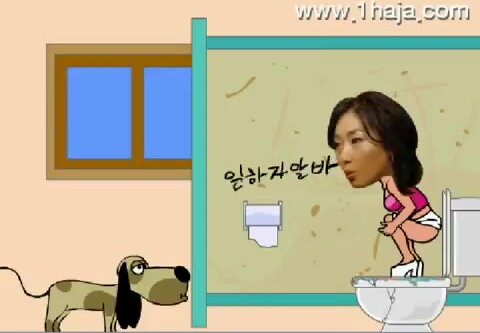 korean poop cartoon