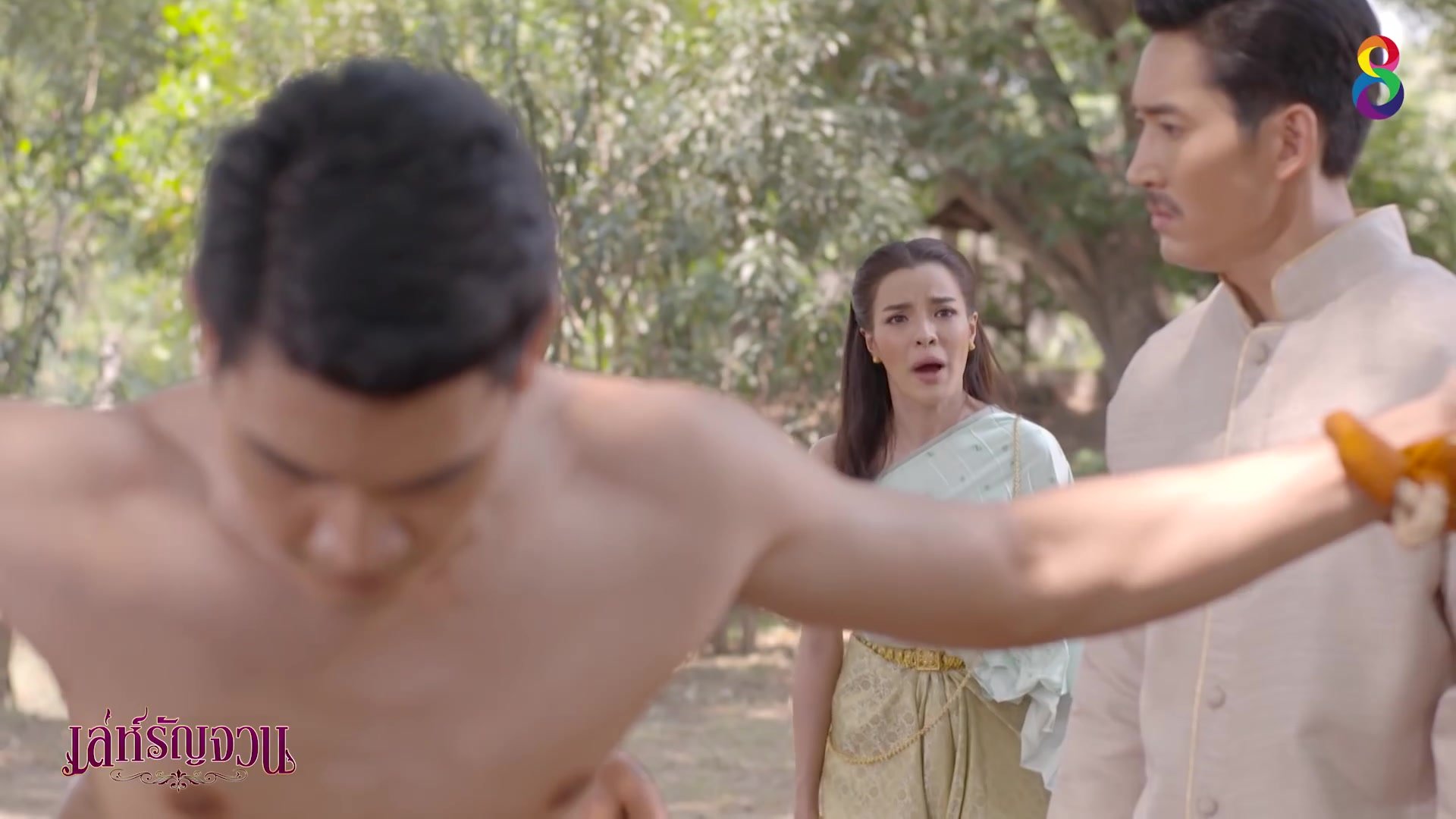 Whipping scene from a Thai TV series