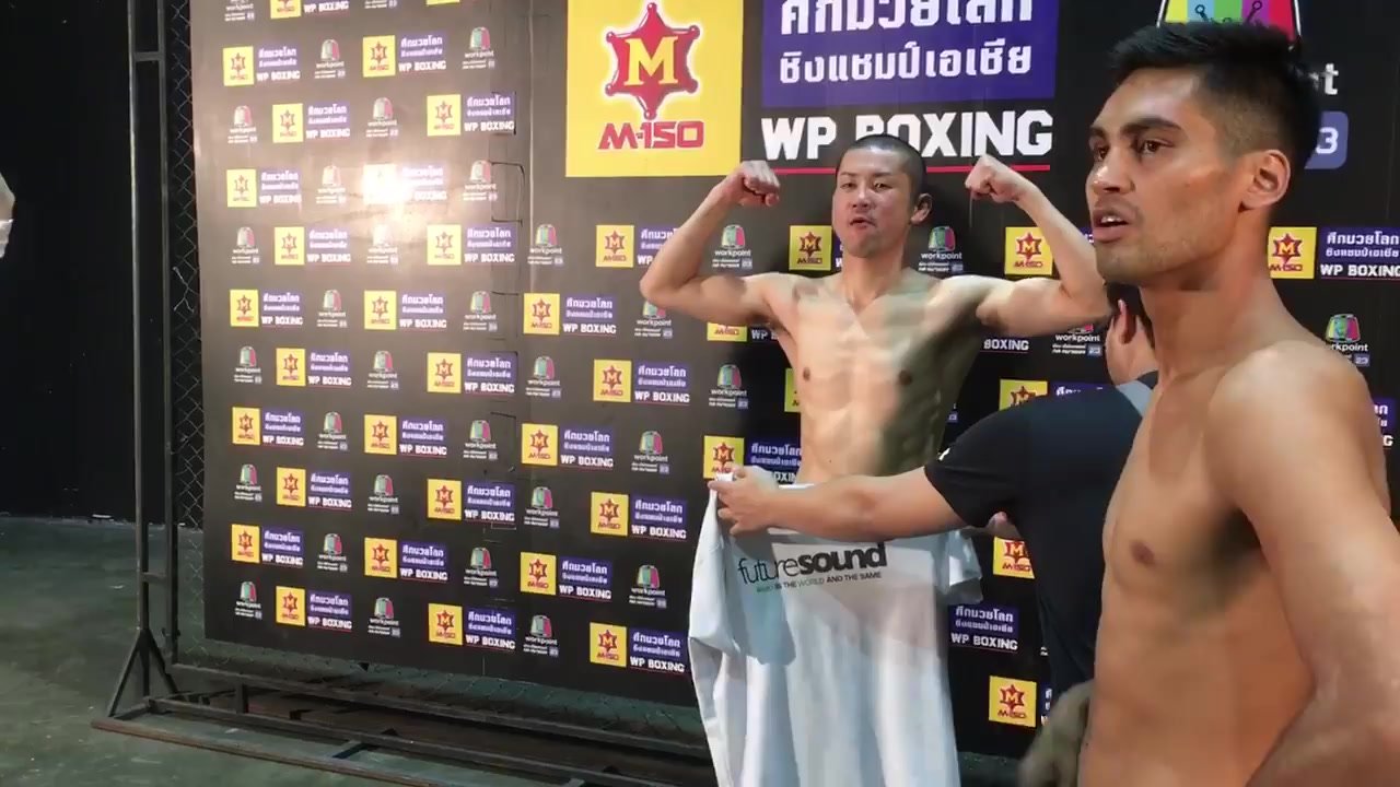 Asian Guy Weigh In Exposed