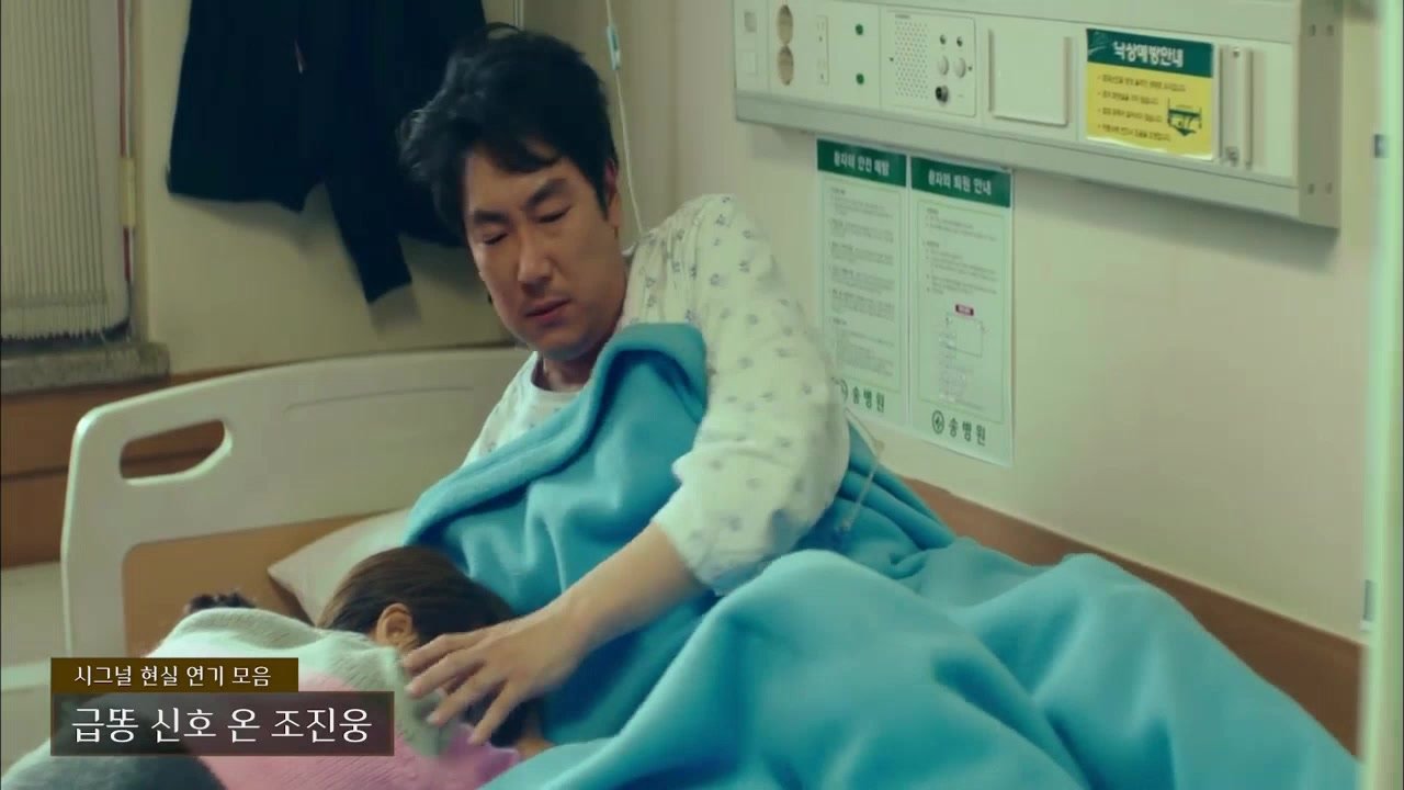 Korean man hostpital wants to poop