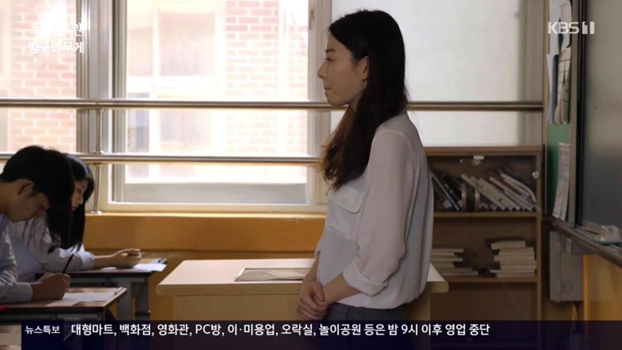 korean teacher poop and fart