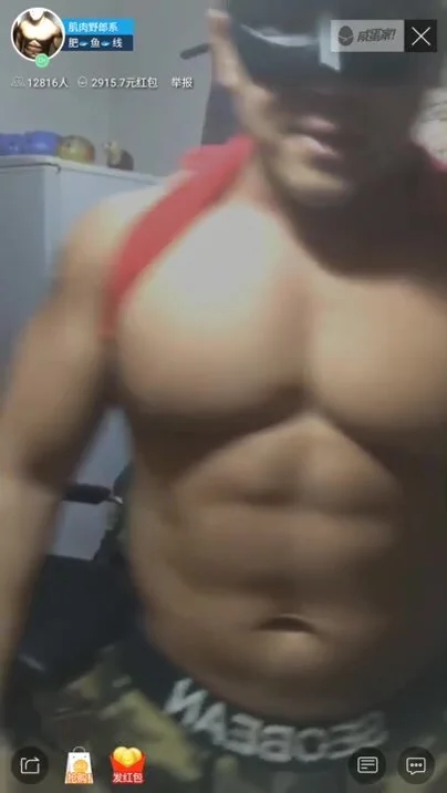 Asian muscle cam show (no nude) - ThisVid.com