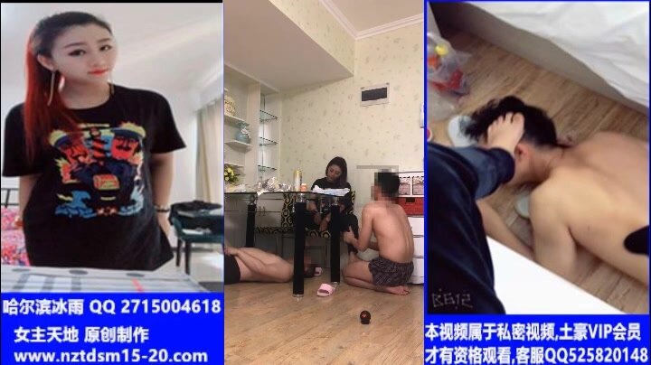 Chinese femdom scat - video 34
