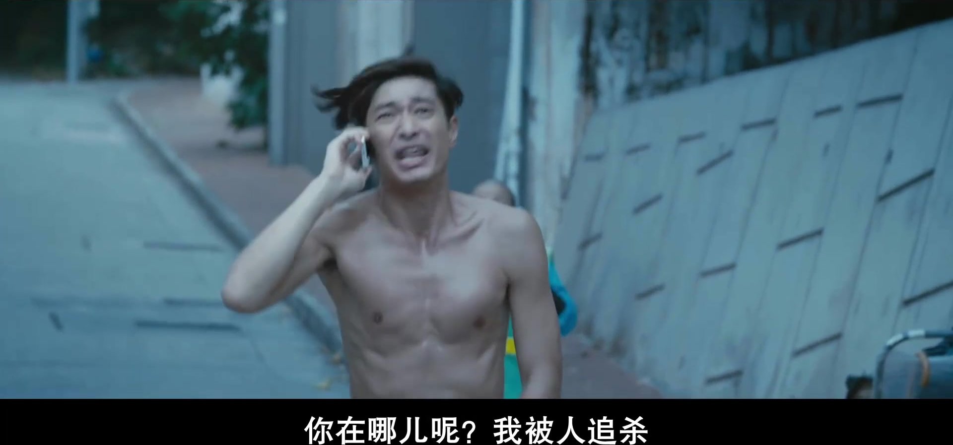 Chinese Guy Ran and Get Caught Naked