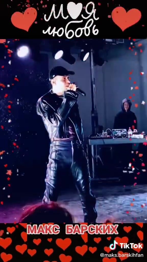 Max 5 - video 2