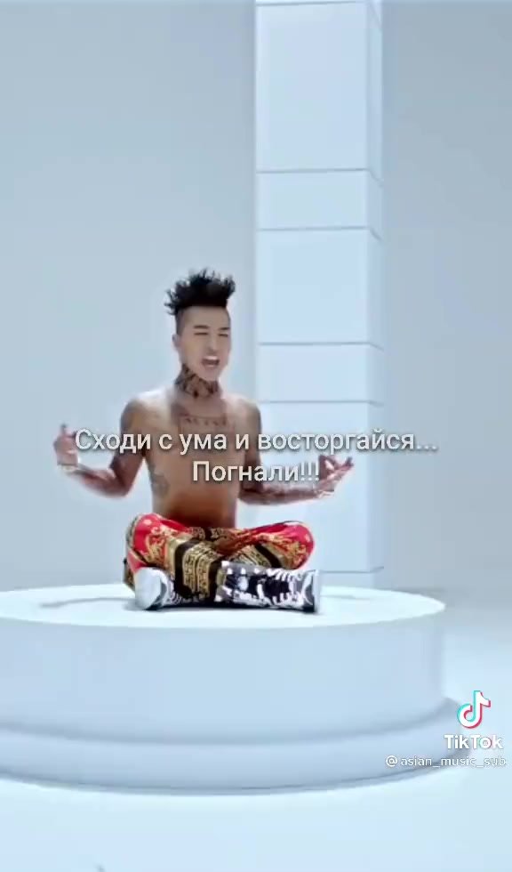 Asian K pop