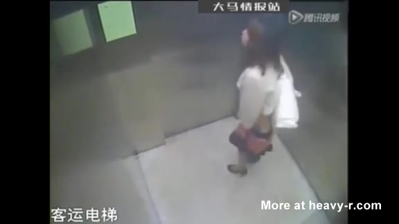 Elevator Diarrhea Accident