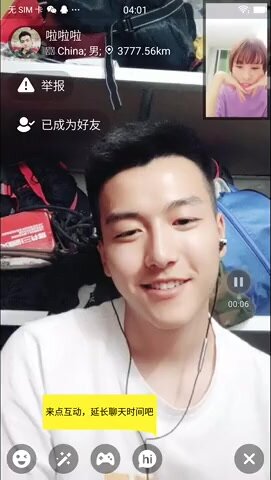 Handsome Cute Chinese Cam Show Off