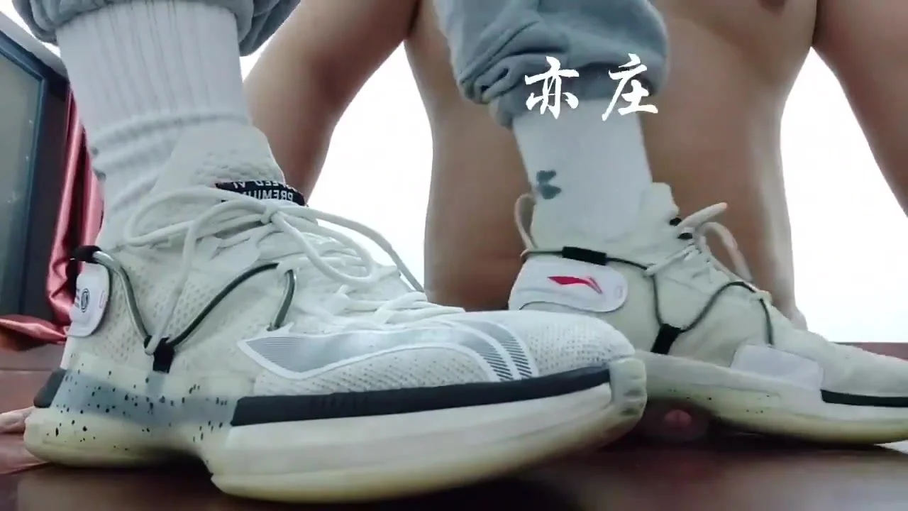 Sneaker ballbusting