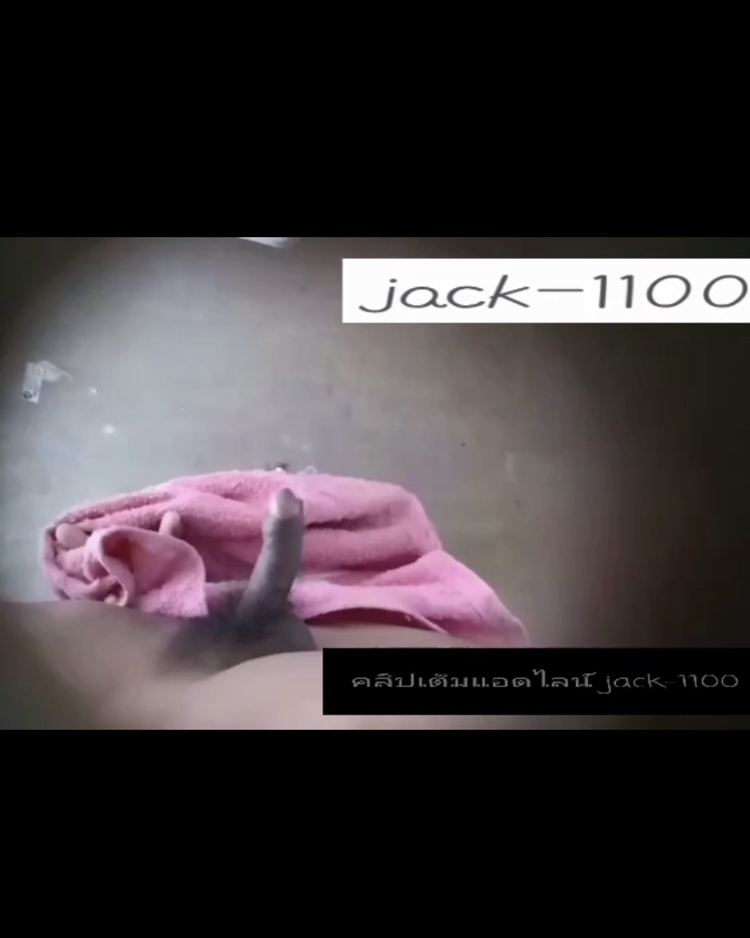 Spy cam thai 2.2